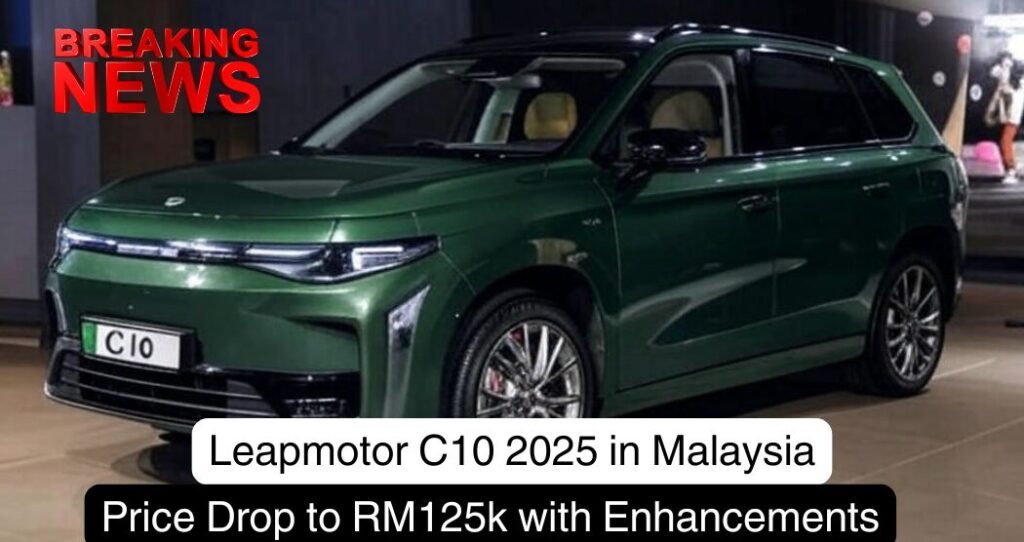 Leapmotor C10 2025